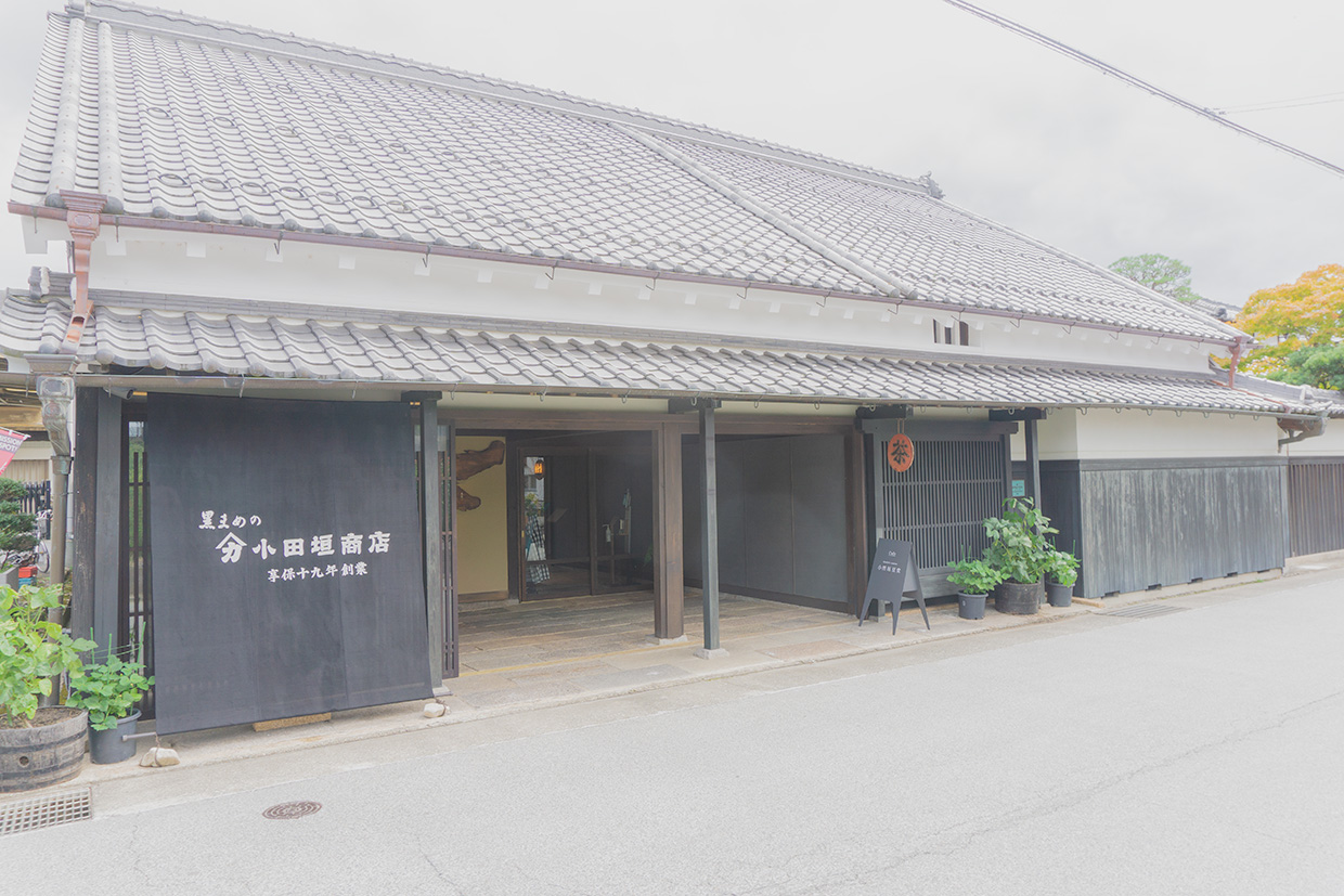 小田垣商店の写真